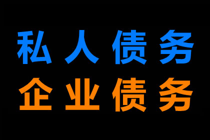 签订借款合同生效必备条件解析